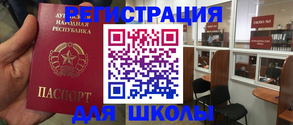 временная регистрация собственник в Долгопрудном