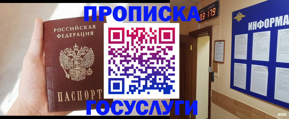 форма 3 в Долгопрудном